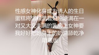 首尔大学女神级校花、啪啪啪私摄流出含生活Video 镜前后入绝美身材美臀极品尤物