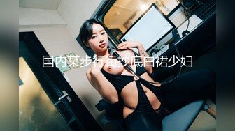 女儿前男友的夺命巨根