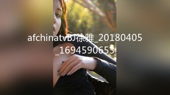 afchinatvBJ徐雅_20180405_1694590653