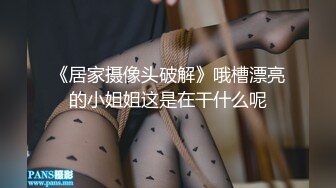 《居家摄像头破解》哦槽漂亮的小姐姐这是在干什么呢