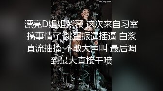 酒店轻熟女黑丝情趣衣，挑逗男主享受性爱，胖叔一下进去，俯视角度特写打桩