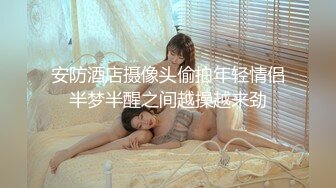 商场女厕全景偷拍多位美女少妇的极品嫩鲍2