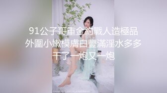 培训机构女厕蹲守长相甜美小女神 两片八字型唇肉看着就让人心动