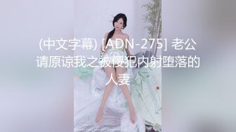 爆操身材丰满的人妻干完还要她舔鸡巴