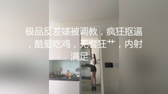 写字楼偷拍拍两位美女的浑厚肥臀和水润嫩逼