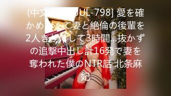 (中文字幕) [JUL-798] 愛を確かめたくて妻と絶倫の後輩を2人きりにして3時間…抜かずの追撃中出し計16発で妻を奪われた僕のNTR話 北条麻妃