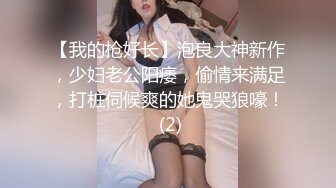 SWAG [LJ-0008]无套内射!骚货美乳莎莎勾引邻居上床狂干一番 Sexysasa