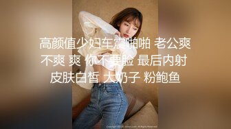 云盘高质露脸泄密！极度反差清纯美少女【李月】日常生活是女神，私下是金主的母狗，各种调教啪啪 (2)