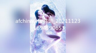 afchinatvBJ韩璐_20211123_1694590653