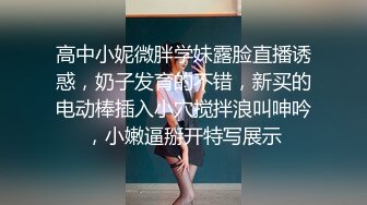 娇小小太妹给钱就让玩3P性爱脱光衣服给你口后面操穴前后操嘴喷了一嘴爱液