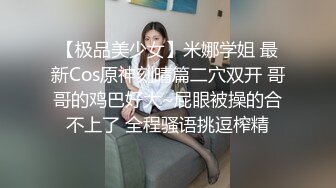 女性私密养生会所闺蜜介绍来的新顾客气质颜值美少妇被男技师的加藤鹰之手搞到下面流了不少白色阴精