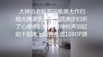 凌晨深夜了，带着00后学妹到户外野战，年轻身材就是好啊，嫩嫩的逼白皙的皮肤紧致的身材 (1)