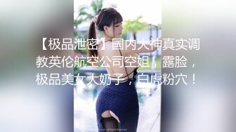 极品尤物！爆乳翘臀一字马女神！脱下丁字裤超肥美穴，掰穴特写拍打洞口，低低呻吟娇喘诱惑