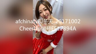 afchinatvBJ冬天_20171002CheerUp编号EE12894A