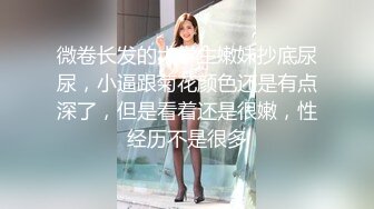 刘青媛《果条果贷特别档》75位美女少妇借钱逾期各种各样的美鲍完美流出 (2)