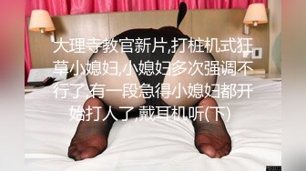 绑了妻子的诱惑始终是最销魂的