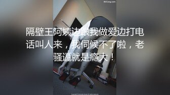 隔壁王阿姨边跟我做爱边打电话叫人来，我伺候不了啦，老骚逼就是瘾大！