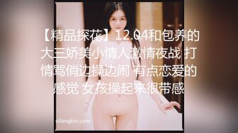 黑客破解【稀缺摄像头】美女如云服装店多角度精华合并篇