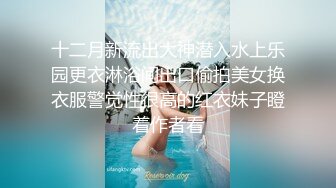 《破解摄像头》老中医给哺乳期孕妇按摩乳房催乳汁，不仅可以天天正大光明的看别人老婆的奶子,还可以摸