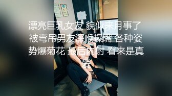 漂亮巨乳女友 貌似来月事了 被弯吊男友深喉操嘴 各种姿势爆菊花 最后内射 看来是真爱