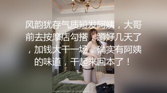 苗条身材辫子妹子露脸吮吸湿漉漉的龟头完美享受，再无套女上位打桩机