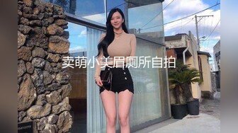 卖萌小美眉厕所自拍