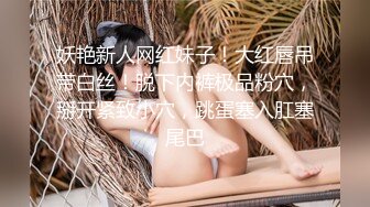 绝对的女神气质顶尖！【小玥玥】，第一次约炮，家中洗澡做爱，看得你喷鼻血！ (5)