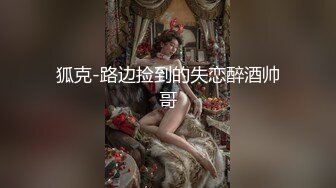 【蜜桃传媒】pmc-480 肉棒教养可爱妹妹-琪琪