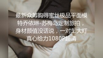 钱心心艹网红DJ女神 (3)