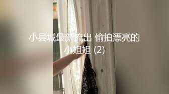 麻豆传媒 MCY0092 淫荡小妈色诱继子 梁芸菲