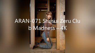 ARAN-071 Shusui Zeru Club Madness – 4K