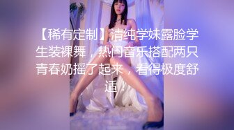 青春活力美少女 小仙女巨乳小女仆为你服务 00后的小可爱已长大 小骚货被大屌疯狂抽插 嗲声嗲气的淫叫 小反差婊一个