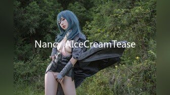 Nancy AIceCreamTease