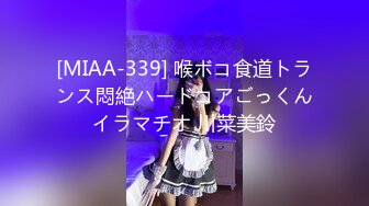 [MIAA-339] 喉ボコ食道トランス悶絶ハードコアごっくんイラマチオ 川菜美鈴