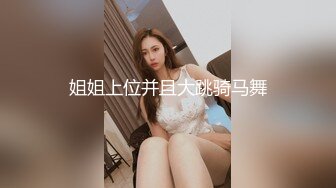 【露儿妹妹】校花级绿播下海~学生装透明蕾丝~撸翻天~！清纯乖巧，粉嘟嘟，挺良心的 (1)