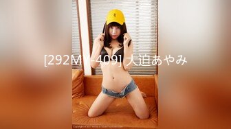 [292MY-409] 大迫あやみ