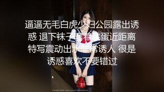 Onlyfans 极品网红小姐姐桥本香菜用身体给儿子赔罪的妈妈