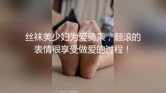 重磅福利-高价购买白皙性感的美女嫩模私下偷偷兼职做外围,被中年男道具玩弄后狠狠爆插,干的尖叫不止,无毛美女!