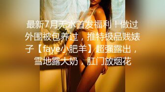 《私密养生会所》男技师给性饥渴富婆做全裸推油 扣逼富婆受不了要吃屌