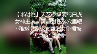 【萝莉系新人18萌妹】双马尾活力美少女，全裸诱惑揉捏贫乳，叫起来很好听，粉嫩多毛小穴，近距离掰开特写