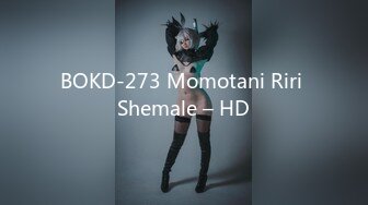 BOKD-273 Momotani Riri Shemale – HD