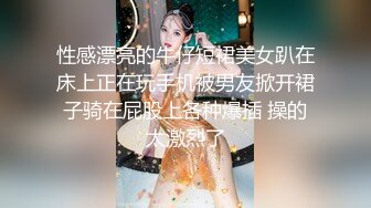 性感漂亮的牛仔短裙美女趴在床上正在玩手机被男友掀开裙子骑在屁股上各种爆插 操的太激烈了