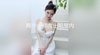 偷窥漂亮姐姐洗香香 不能乱轮看看身材应该不要紧 最喜欢姐姐又翘又大的屁屁和黑森林