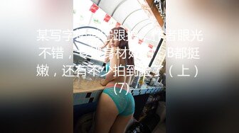 监控破解美体中心多位年轻美女少妇做激光脱B毛和阴部护理 (3)