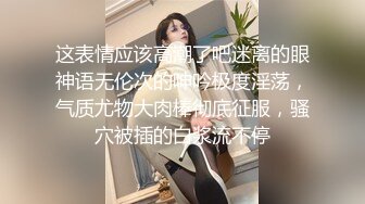 漂亮大奶美女吃鸡啪啪 操到好逼真不想拔出来 哪怕射了 还要再继续操