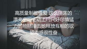 高质量制服性爱 这么淫荡的漂亮空姐主动上门只好尽情猛力的抽插撞击她释放互相的欲望肉感很性奋