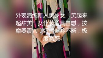 极品美女的黑白诱惑