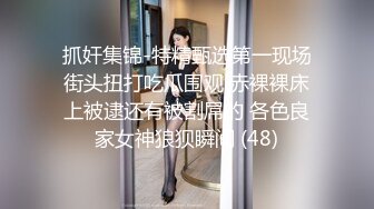 服装店老板娘发骚记【辣妈曼曼】内裤塞着跳蛋开门营业，大黑牛震得一腿子的淫水，光明正大店内换服装摆POST，揉奶子！