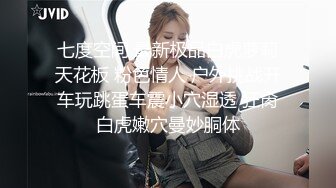 《男人装》顶级女神泄密！极品巨乳超模梦儿 超大尺度无水印私拍订制原版