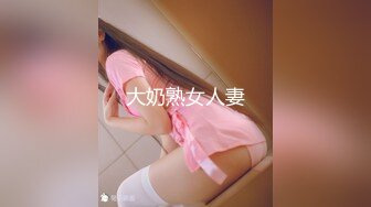 大奶熟女人妻